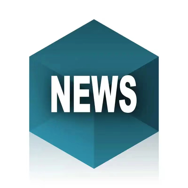 9428cn太阳集团古天乐2025-2028年绿植（花卉）服务采购项目项目谈判公告